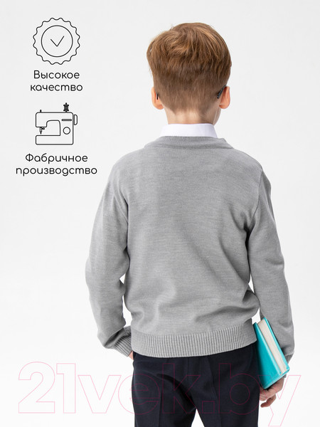 Изображение товара Кардиган детский Amarobaby Pure Love School / AB-OD21-PLS1901/11-128 (серый, р. 128)