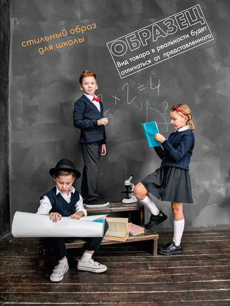 Изображение товара Кардиган детский Amarobaby Pure Love School / AB-OD21-PLS1901/20-134 (синий, р. 134)