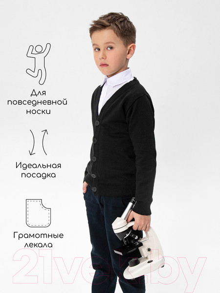 Изображение товара Кардиган детский Amarobaby Pure Love School / AB-OD21-PLS1901/09-128 (черный, р. 128)