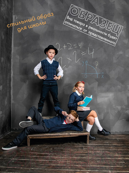 Изображение товара Кардиган детский Amarobaby Pure Love School / AB-OD21-PLS1901/09-128 (черный, р. 128)