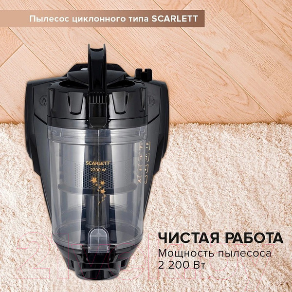 Изображение товара Пылесос Scarlett SC-VC80C307 (золотые звезды)