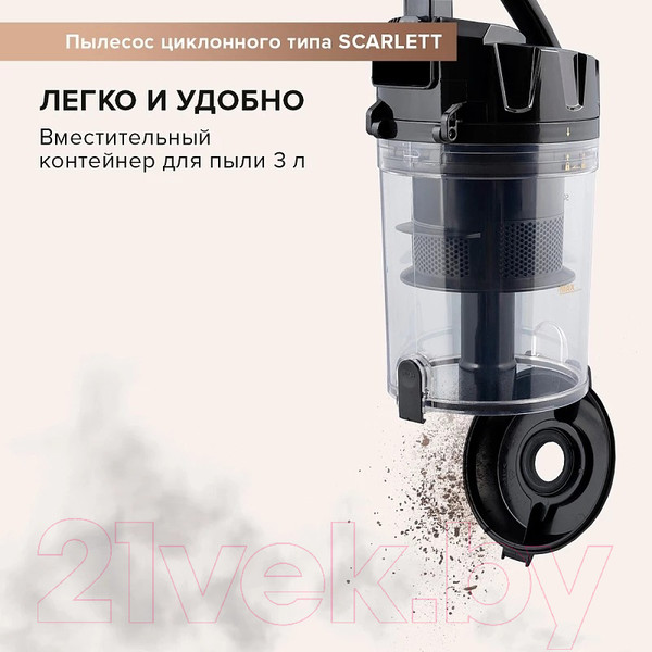 Изображение товара Пылесос Scarlett SC-VC80C307 (золотые звезды)