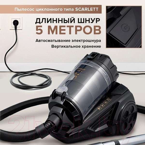 Изображение товара Пылесос Scarlett SC-VC80C307 (золотые звезды)