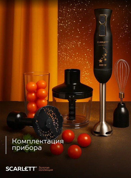 Изображение товара Блендер погружной Scarlett SC-HB42M45 (золотые звезды)