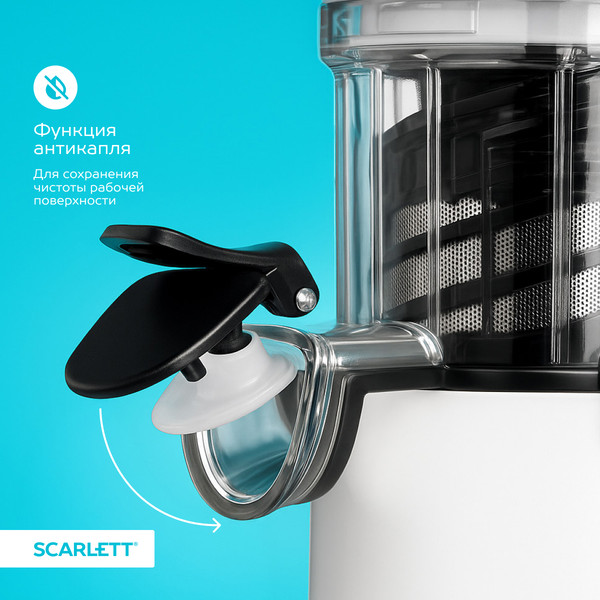 Изображение товара Соковыжималка электрическая Scarlett SC-JE50S59 (белый)