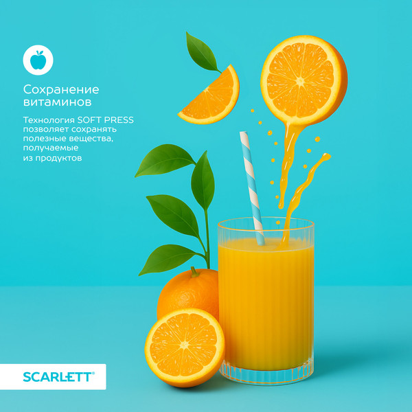 Изображение товара Соковыжималка электрическая Scarlett SC-JE50S59 (белый)