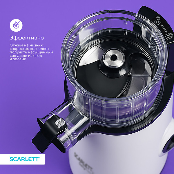 Изображение товара Соковыжималка электрическая Scarlett SC-JE50S59 (белый)