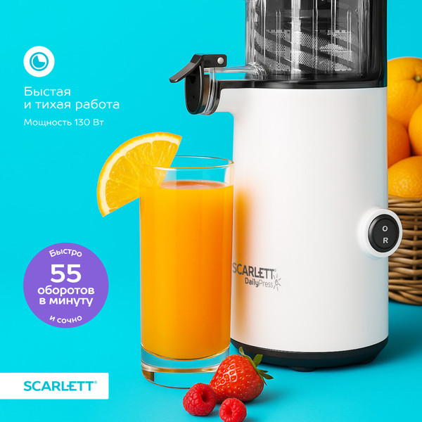 Изображение товара Соковыжималка электрическая Scarlett SC-JE50S59 (белый)