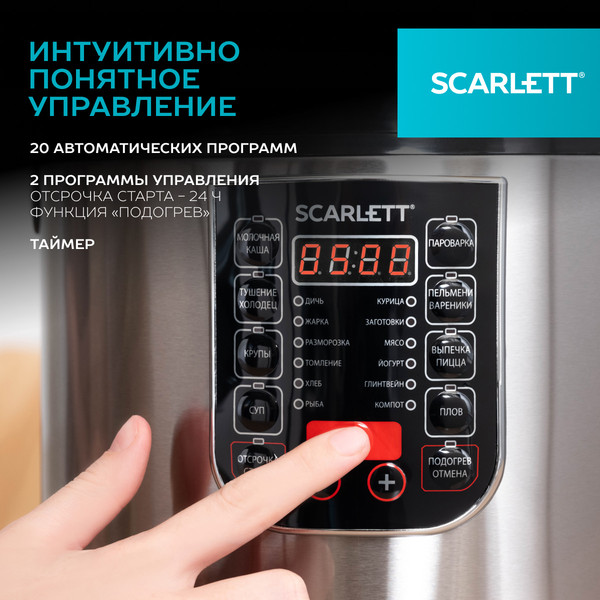Изображение товара Мультиварка Scarlett SC-MC410S27 (черный)