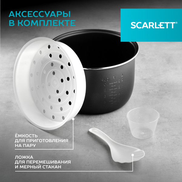 Изображение товара Мультиварка Scarlett SC-MC410S27 (черный)