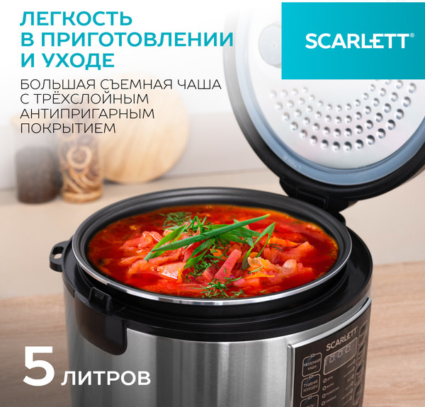 Изображение товара Мультиварка Scarlett SC-MC410S27 (черный)