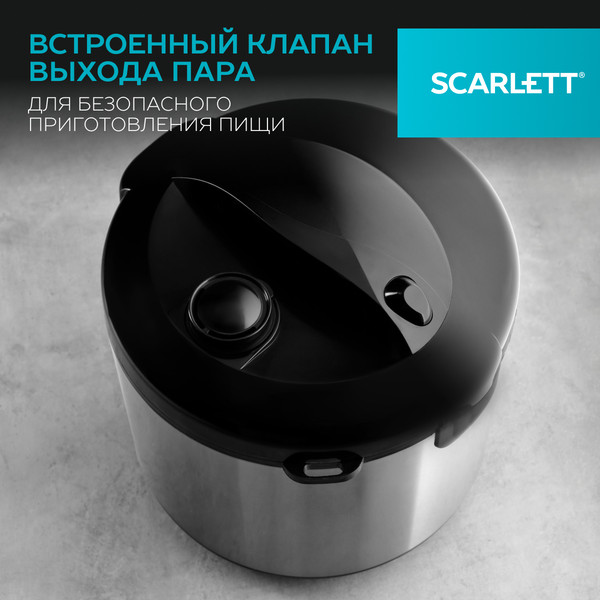 Изображение товара Мультиварка Scarlett SC-MC410S27 (черный)