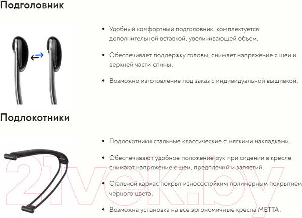 Изображение товара Кресло офисное Metta B 1b 11/K130 / PL 17831 (черный)