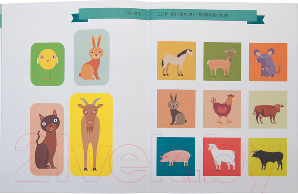 Изображение товара Развивающая книга Мозаика-Синтез Метод Монтесcори. Развитие через игру. На ферме