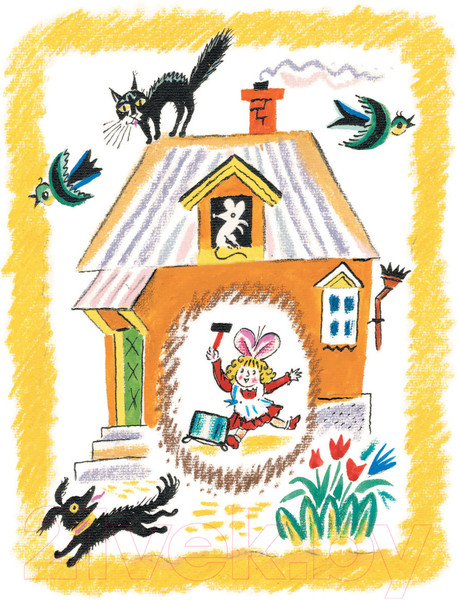 Изображение товара Книга АСТ Первая книга малыша. Стихи, сказки, загадки (Маршак С., Михалков С.)