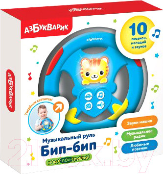 Изображение товара Развивающая игрушка Азбукварик Бип-бип Музыкальный руль / AZ-2331А (голубой)