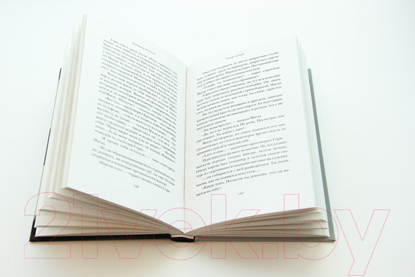 Изображение товара Книга АСТ Камера обскура (Набоков В.В.)