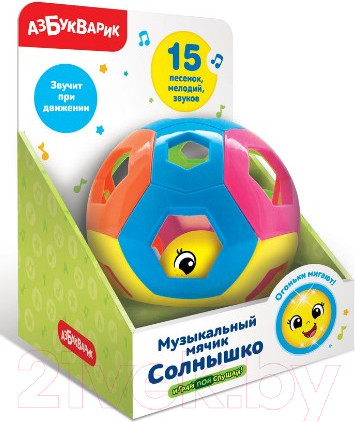 Изображение товара Развивающая игрушка Азбукварик Мячик Солнышко / AZ-2778