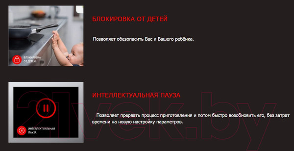 Изображение товара Индукционная варочная панель Exiteq EXH-312IB