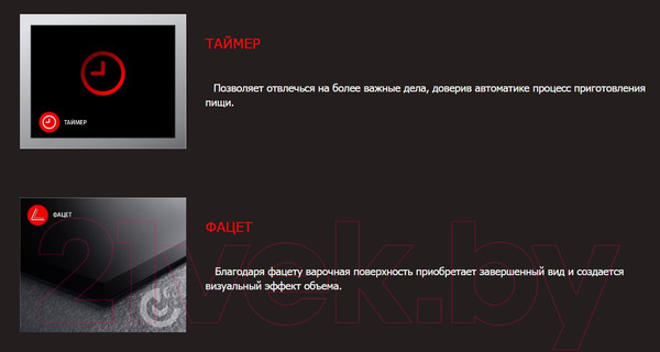 Изображение товара Индукционная варочная панель Exiteq EXH-312IB