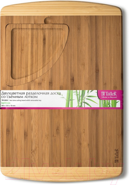 Изображение товара Разделочная доска TalleR TR-52208