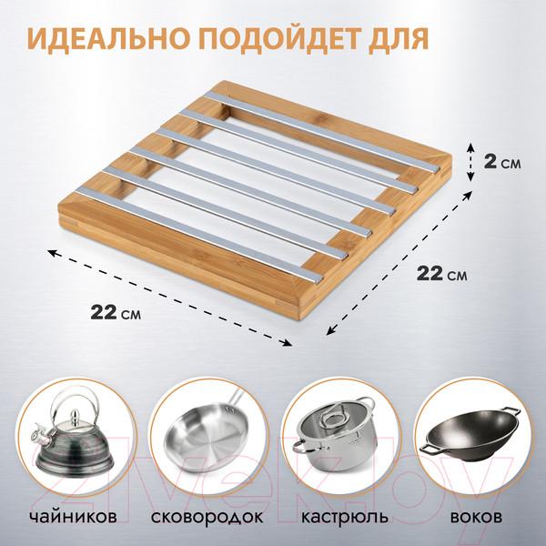 Изображение товара Подставка под горячее Pomi d'Oro Filo Di Ferro / P190112