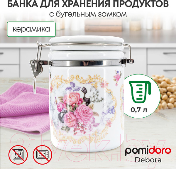 Изображение товара Емкость для хранения Pomi d'Oro Debora / P220120