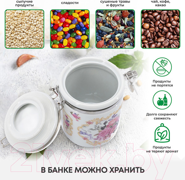 Изображение товара Емкость для хранения Pomi d'Oro Debora / P220120