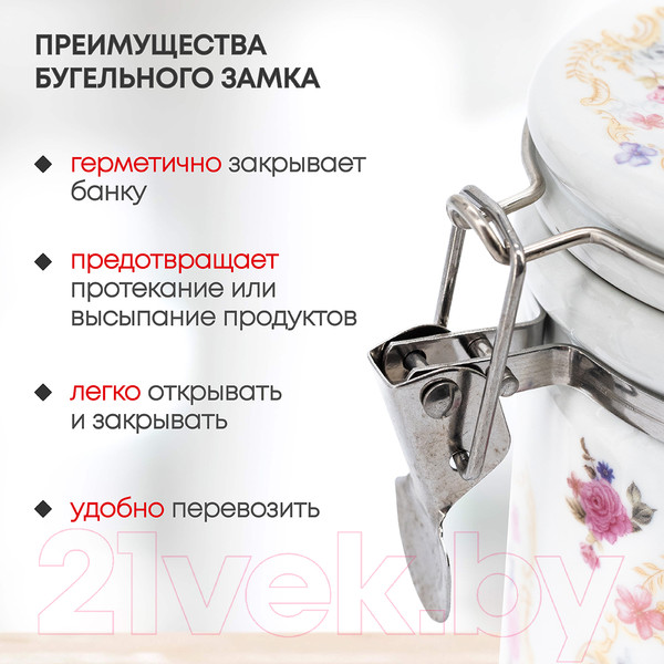 Изображение товара Емкость для хранения Pomi d'Oro Debora / P220120