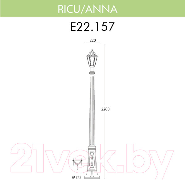 Изображение товара Фонарь уличный Fumagalli Anna E22.157.000.WYF1R