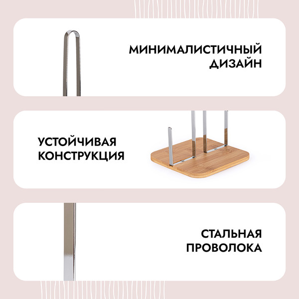 Изображение товара Держатель бумажных полотенец Pomi d'Oro Filo Di Ferro / P270037