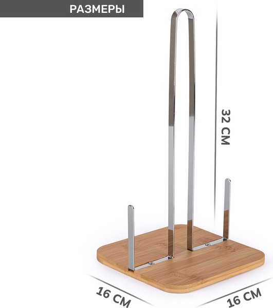 Изображение товара Держатель бумажных полотенец Pomi d'Oro Filo Di Ferro / P270037