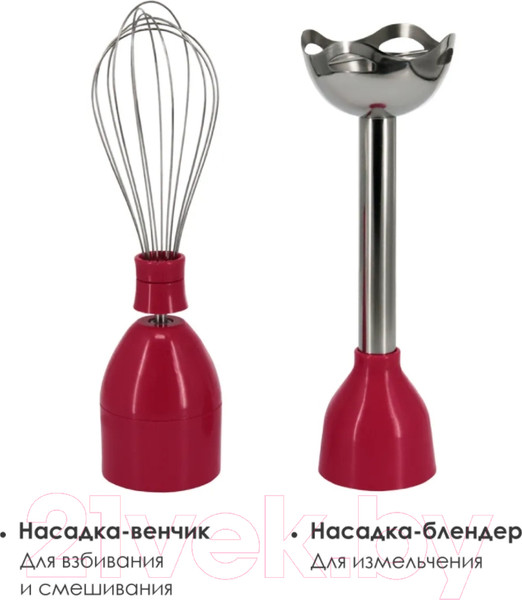 Изображение товара Блендер погружной Заря 301-04