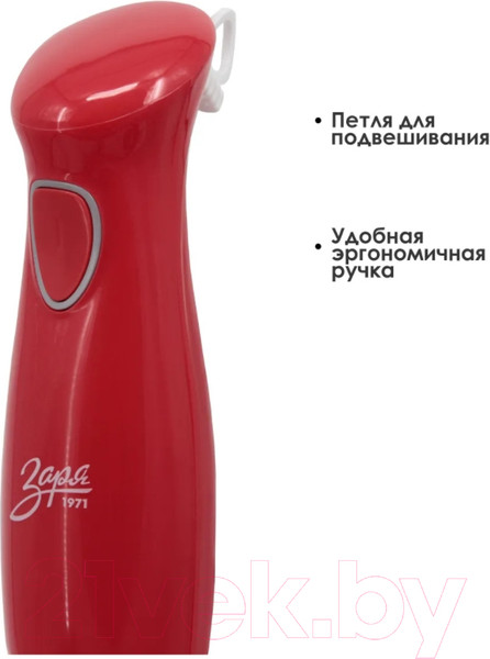 Изображение товара Блендер погружной Заря 301-04