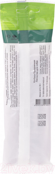 Изображение товара Лакомство для собак TiTBiT Золотая коллекция. Колбаса Праздничная / 18040 (80г)