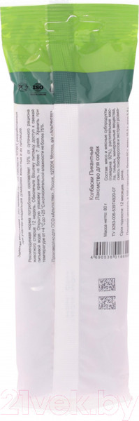 Изображение товара Лакомство для собак TiTBiT Золотая коллекция. Колбаски пикантные / 18699 (80г)