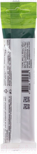 Изображение товара Лакомство для собак TiTBiT Золотая коллекция. Колбаски баварские / 18934 (35г)