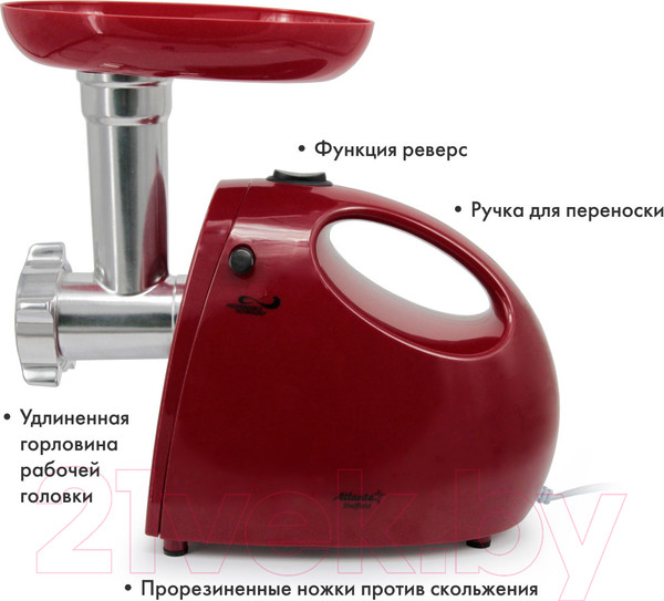 Изображение товара Мясорубка электрическая Atlanta ATH-3299  (красный)