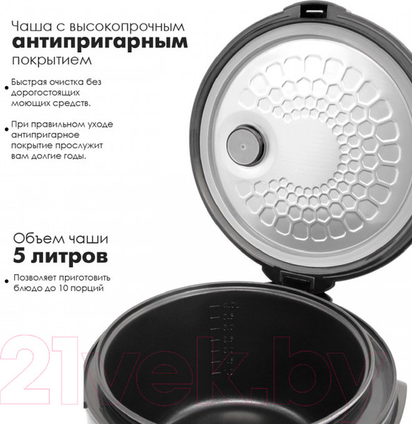 Изображение товара Мультиварка Atlanta ATH-1565  (черный)