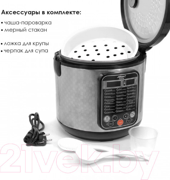 Изображение товара Мультиварка Atlanta ATH-1565  (черный)