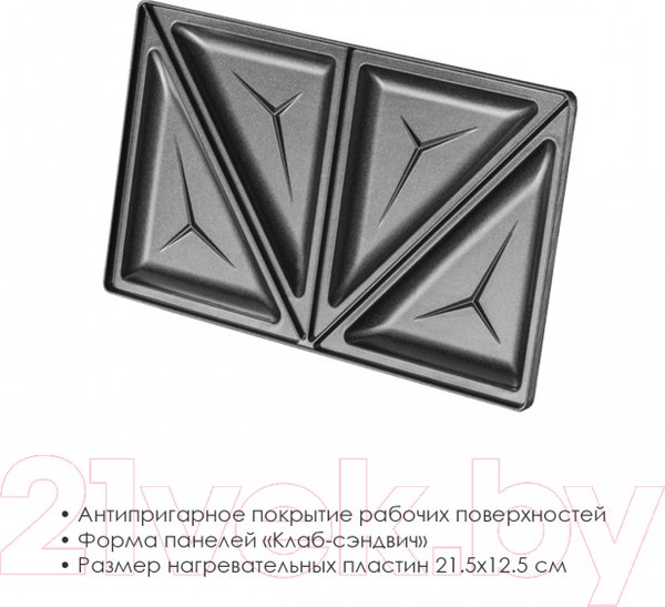 Изображение товара Сэндвичница Atlanta ATH-1057 (черный)
