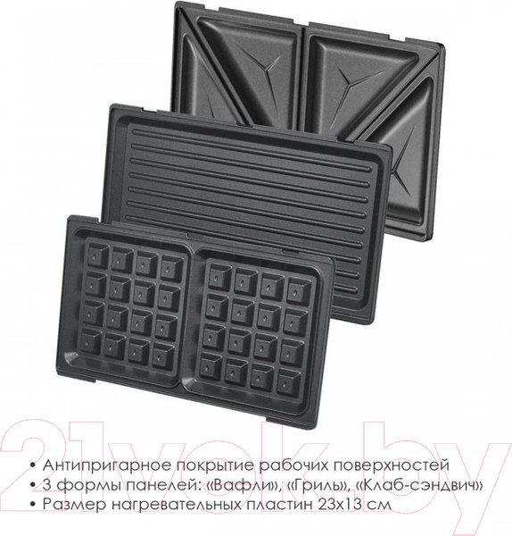 Изображение товара Сэндвичница Atlanta ATH-1058 (черный)