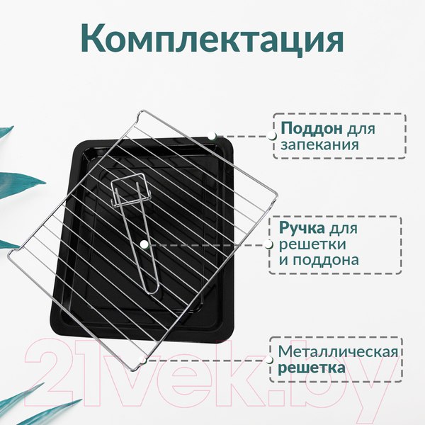 Изображение товара Ростер Atlanta ATH-1407 (черный)