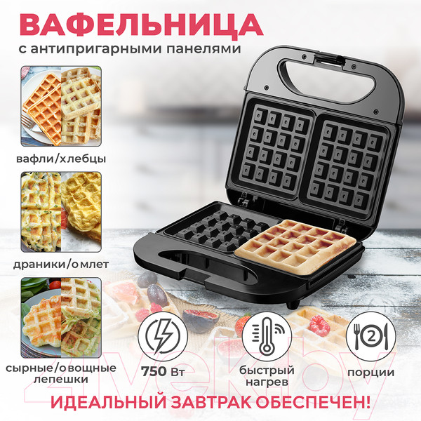 Изображение товара Вафельница Atlanta ATH-1078 (черный)