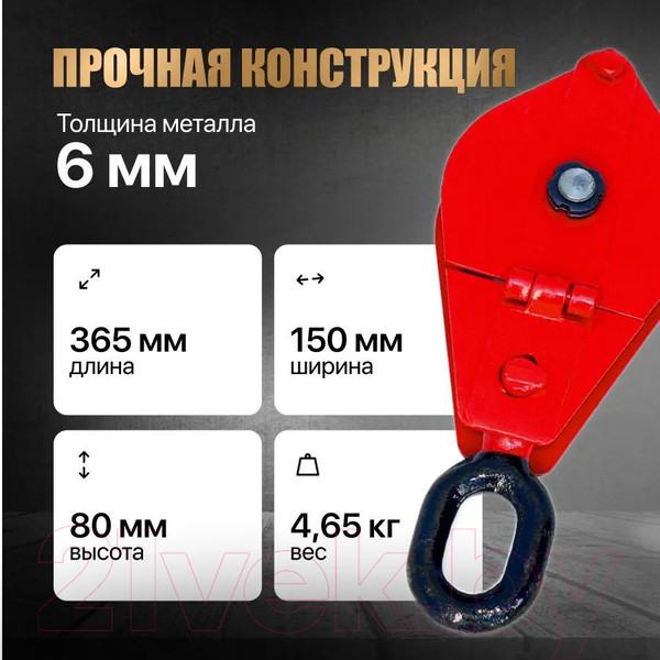 Изображение товара Блок монтажный Shtapler HQG К1-2т / 71036494