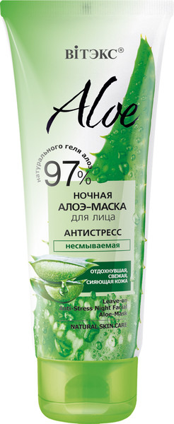 Изображение товара Маска для лица гелевая Витэкс Aloe 97% Антистресс ночная несмываемая (75мл)