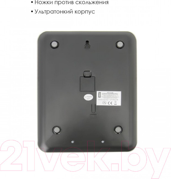 Изображение товара Кухонные весы Atlanta ATH-6196 (серебристый)