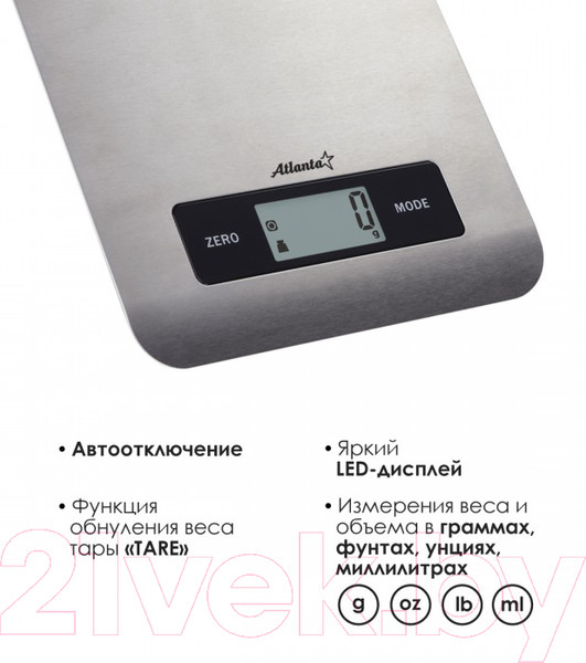 Изображение товара Кухонные весы Atlanta ATH-6196 (серебристый)