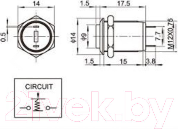 Изображение товара Кнопка для пульта Rexant ON-OFF 36-3151