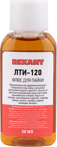 Изображение товара Флюс для пайки Rexant 09-3741